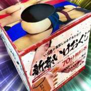 ヒメ日記 2026/01/08 15:18 投稿 しゅうかさん いけない奥さん 十三店