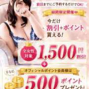 ヒメ日記 2026/08/23 18:02 投稿 しゅうかさん いけない奥さん 十三店