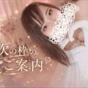ヒメ日記 2026/08/31 21:45 投稿 しゅうかさん いけない奥さん 十三店
