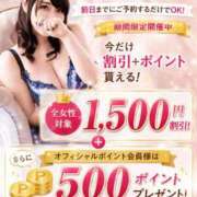 ヒメ日記 2026/09/23 16:38 投稿 しゅうかさん いけない奥さん 十三店