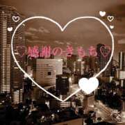 ヒメ日記 2024/12/09 08:00 投稿 しゅうかさん いけない奥さん 梅田店