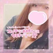 ヒメ日記 2025/05/23 15:34 投稿 しゅうかさん いけない奥さん 梅田店