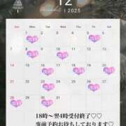 しゅうかさん 12月の予定♡♡ いけない奥さん 梅田店