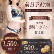 ヒメ日記 2026/09/27 14:44 投稿 しゅうかさん いけない奥さん 梅田店