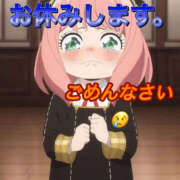 れいな おはようございます。 熟女の風俗最終章 本厚木店