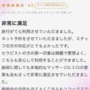 ヒメ日記 2024/03/27 17:08 投稿 百瀬　ゆり やみつきエステ2nd札幌店