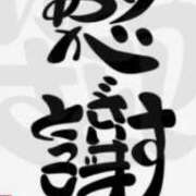 ヒメ日記 2025/05/06 10:54 投稿 みつき 奥鉄オクテツ奈良