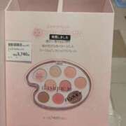 ヒメ日記 2025/04/09 12:15 投稿 さくら ナチュラルプリンセス