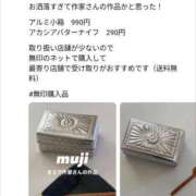 ヒメ日記 2025/05/22 13:45 投稿 さくら ナチュラルプリンセス