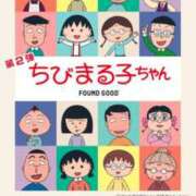 ヒメ日記 2025/12/04 17:25 投稿 さくら ナチュラルプリンセス
