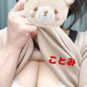 ヒメ日記 2025/04/07 21:07 投稿 ことみ 奥様の実話 梅田店