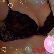 ヒメ日記 2025/11/23 09:26 投稿 ことみ 奥様の実話 梅田店