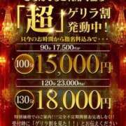 ヒメ日記 2025/11/28 13:47 投稿 なつ One More 奥様　五反田店