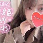 ヒメ日記 2025/12/29 16:56 投稿 なつ One More 奥様　五反田店