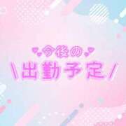 ヒメ日記 2024/12/14 05:06 投稿 南条【なんじょう】 丸妻 西船橋店