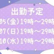 ヒメ日記 2026/06/05 20:02 投稿 南条【なんじょう】 丸妻 西船橋店