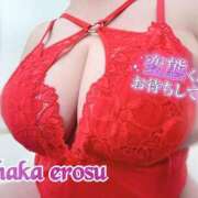 ヒメ日記 2024/12/15 12:45 投稿 釈迦 BBW札幌店