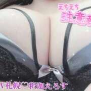 ヒメ日記 2025/03/11 12:25 投稿 釈迦 BBW札幌店