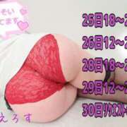 ヒメ日記 2025/03/24 05:05 投稿 釈迦 BBW札幌店