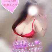 ヒメ日記 2025/04/25 00:35 投稿 釈迦 BBW札幌店