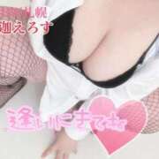 ヒメ日記 2025/12/14 12:36 投稿 釈迦 BBW札幌店