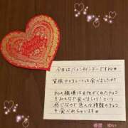 ヒメ日記 2025/02/14 17:52 投稿 香苗ゆい(かなえゆい) 東京ヒストリー　秘密の約束