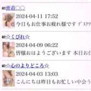 ヒメ日記 2025/03/22 13:22 投稿 香苗ゆい(かなえゆい) 東京ヒストリー　秘密の約束