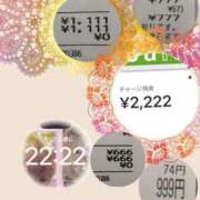 ヒメ日記 2025/11/11 12:52 投稿 香苗ゆい(かなえゆい) 東京ヒストリー　秘密の約束