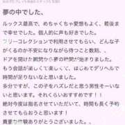ヒメ日記 2024/12/26 18:33 投稿 日向【ヒナタ】 ピンクコレクション大阪キタ店