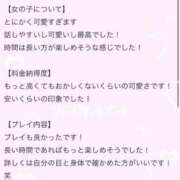 ヒメ日記 2025/02/24 00:39 投稿 日向【ヒナタ】 ピンクコレクション大阪キタ店