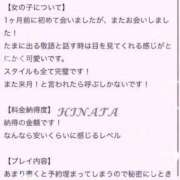 ヒメ日記 2025/03/26 21:30 投稿 日向【ヒナタ】 ピンクコレクション大阪キタ店