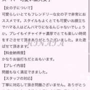 ヒメ日記 2025/05/27 23:24 投稿 日向【ヒナタ】 ピンクコレクション大阪キタ店