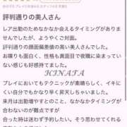 ヒメ日記 2025/07/03 20:39 投稿 日向【ヒナタ】 ピンクコレクション大阪キタ店