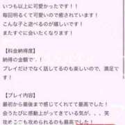 ヒメ日記 2025/09/09 19:09 投稿 日向【ヒナタ】 ピンクコレクション大阪キタ店
