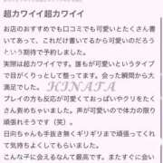 ヒメ日記 2025/09/22 19:31 投稿 日向【ヒナタ】 ピンクコレクション大阪キタ店