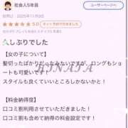 ヒメ日記 2026/01/18 20:44 投稿 日向【ヒナタ】 ピンクコレクション大阪キタ店