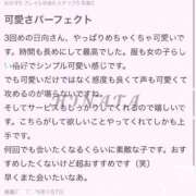 ヒメ日記 2026/02/16 20:32 投稿 日向【ヒナタ】 ピンクコレクション大阪キタ店
