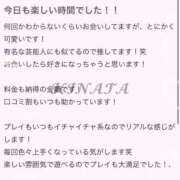 日向【ヒナタ】 【お礼写メ日記】 ピンクコレクション大阪キタ店