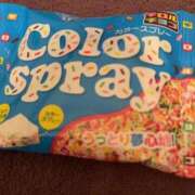 花音 本日終了！次回 池袋角海老