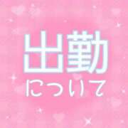 ヒメ日記 2025/01/30 10:14 投稿 るる One More 奥様　西川口店