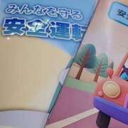 ヒメ日記 2025/06/12 18:06 投稿 るる One More 奥様　西川口店