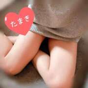 ヒメ日記 2024/12/28 10:47 投稿 【体験】たまき ママ友倶楽部