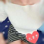 ヒメ日記 2025/04/24 11:16 投稿 【体験】たまき ママ友倶楽部