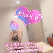 ヒメ日記 2024/12/10 19:46 投稿 える プロフィール 京都店