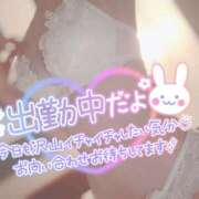 ヒメ日記 2024/12/26 02:50 投稿 える プロフィール 京都店