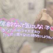 ヒメ日記 2025/01/02 23:20 投稿 える プロフィール 京都店