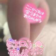 ヒメ日記 2025/01/03 23:36 投稿 える プロフィール 京都店