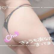 ヒメ日記 2025/01/10 00:26 投稿 える プロフィール 京都店