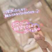 ヒメ日記 2025/01/10 08:03 投稿 える プロフィール 京都店