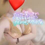 ヒメ日記 2025/01/18 10:21 投稿 える プロフィール 京都店